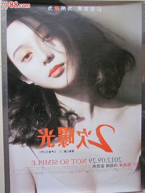 天主教大学学士成绩单
